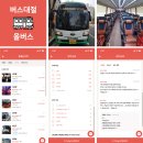 4481 | 미니버스대여 빌렸어요! 15인승미니버스 올버스 후기!