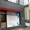 대공원숯불바다장어 네이버블로그