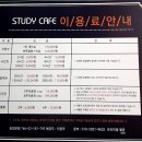 안경매니져평화점