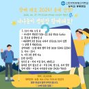 4월27일 동문산행 공지 이미지