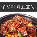 지엠푸드 이미지