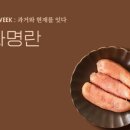 덕화명가