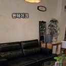 양말코히 이미지