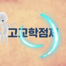 창의고등학교 이미지