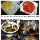 대왕성 대반점 Daum카페