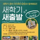 동네목수공방