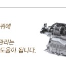 통일카맨샵 네이버블로그