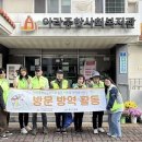 아라종합사회복지관 이미지