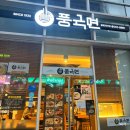 풍국면칠곡3지구점 | 칠곡 3지구 들기름 막국수 맛집 “풍국면”