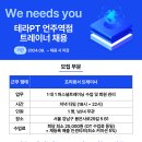 (서울 강남구) 수업료 최소 25,000부터 시작, 저녁 프리랜서 트레이너 모십니다 이미지