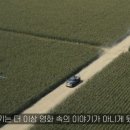 농사마트