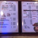 임가네족발 . 보쌈 이미지