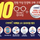 글라스 바바안경 (하양점) 이미지