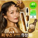 엣지핏헤어 | 올리브영 잔머리 픽서 추천/ 나르카 하입 핏 헤어 마스카라 내돈내산 후기
