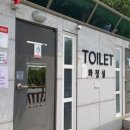 소리근린공원 공중화장실 이미지