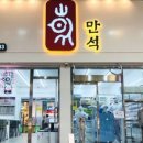 강정대장 이미지