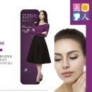 진동미소 이미지