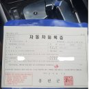 sm5 플래티넘(TCE) XE 팔아요 이미지