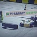 [단독] 오토바이에 딸려 '뇌진탕'...면허시험장 사고 책임 공방 이미지