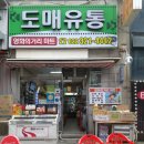 까치울당구장 이미지