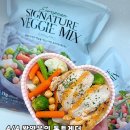 투게더 | 왕톡 왕영은의 톡투게더! 유러피안 시그니처 베지믹스 후기