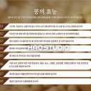 진중식품 이미지
