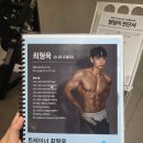 GS25 영등포경남점 | [영등포] 신풍 신길동 헬스장 웰앤굿 피트니스, 최형욱 트레이너 PT 후기