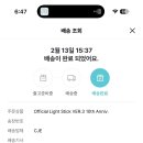 이마트24 법원점 | 26.02.쿠테만테 부산 착륙