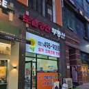 경인공인중개사사무소 이미지