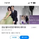 강남셀프사진관메리비스튜디오