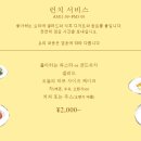 히카리케이크