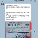 계산우체국 | 우체국 해외 배송 대행 서비스 이용 추천 후기 (수수료 무료, 배송 소요시간, 의성단북우체국)