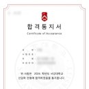 송 수학 이미지