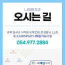 문경치과의원 이미지