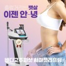 타이팅메디케어스킨앤바디