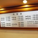 털보폰 이미지