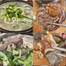 398 | 현지인도 모르는 전주 순대국밥 맛집 봉이순대 (특이한 순대국밥)