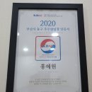 홍헤원
