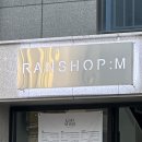 순천 호수공원 미용실 란샵 클리닉 후기