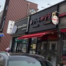 이마트24순천신대점 | 【창시옥해장국 신대점】 순천 신대 맛집 *내돈내산* 솔직 방문 후기