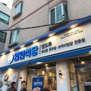 한결식당 - 서천군 | 한결식당