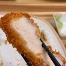 개금3동주민센터 | 개금역 돈까스 맛집 추천! 개금 돈까스 행담에서 먹은 두툼 등심 돈카츠 후기