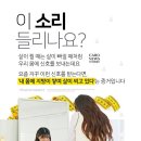 “들리세요? 살찌는 신호”... 살찌기 전 ‘이런 증상’ 있어요 이미지