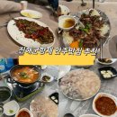 진해군항제 맛집 로컬친구 또간집 “회돌이” 에서 모듬회 소짜 후기 / 진선미포차에서 고갈비&amp; 닭똥집후기