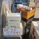 못난이꽈배기 구포시장점 네이버블로그