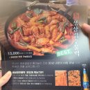 푸라닭치킨 부천송내로데오점 | 송내역 맛집) 돼지랑 찌개랑 먹고 2차로 푸라닭 치킨(내돈내산 후기)