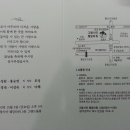 태현개발