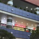 온천장역 SK허브스카이 육교 밑 | 부산 사주 잘 보는 곳 온천장에 “사주보상” 다녀온 후기