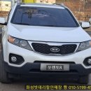 화성밧데리할인매장짱