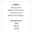 쌍둥이철물·설비